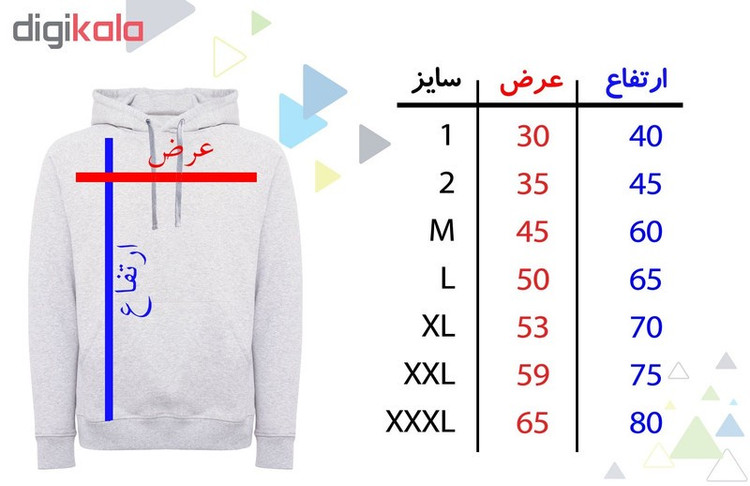 هودی دخترانه طرح ضربان و دوربین کد K207