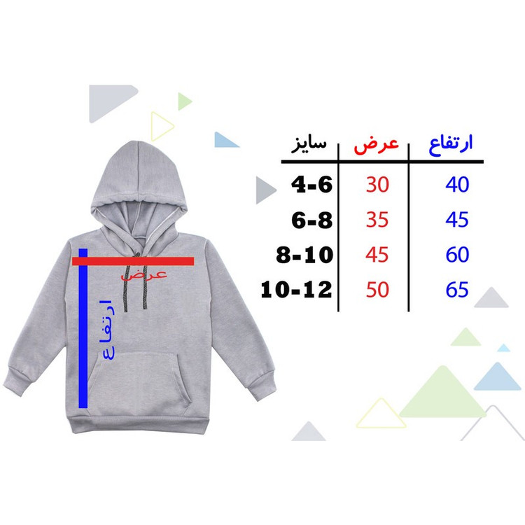 هودی دخترانه مدل سه دوست F167
