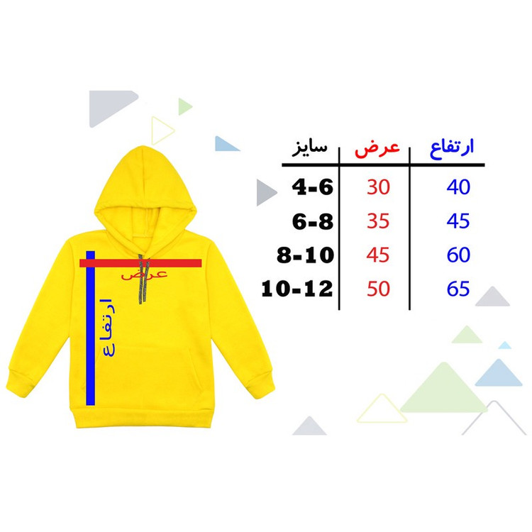 هودی پسرانه مدل ریکی F85