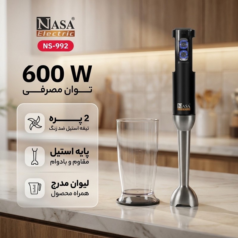 گوشت کوب برقی ناسا الکتریک مدل NS-992