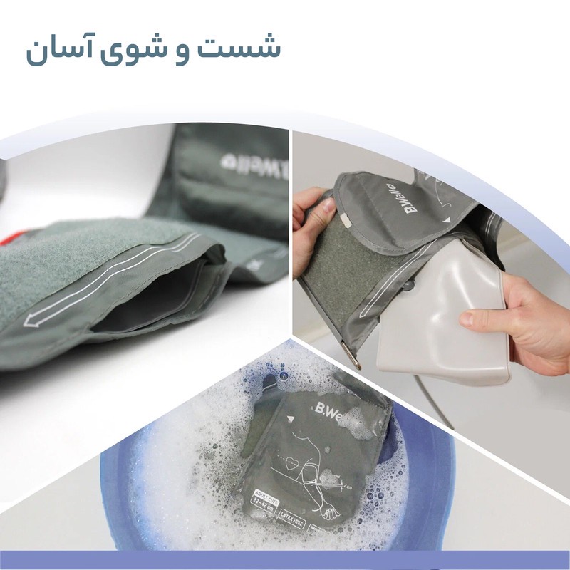 فشارسنج دیجیتال بازویی بی ول مدل PRO-36 با قابلیت سخنگوی صوتی، تشخیص آریتمی، مناسب بازو 22 تا 42 سانتیمتر، گزارش وضعی...
