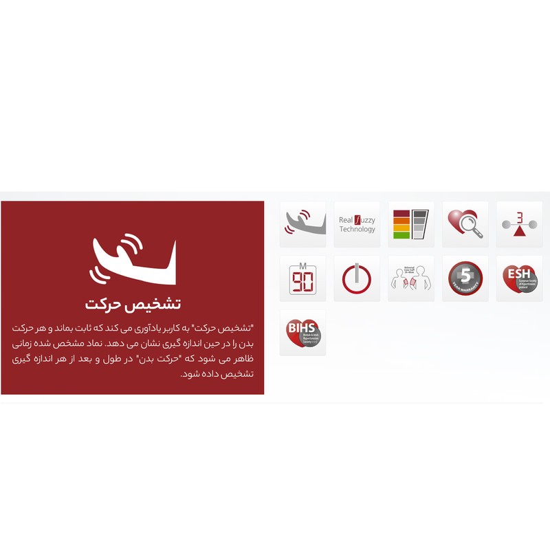 فشارسنج دیجیتال بازویی رزمکس مدل CF155F با تکنولوژی Real Fuzzy، هشدار آریتمی، نشانگر ریسک فشارخون، 90 حافظه، نمایش می...
