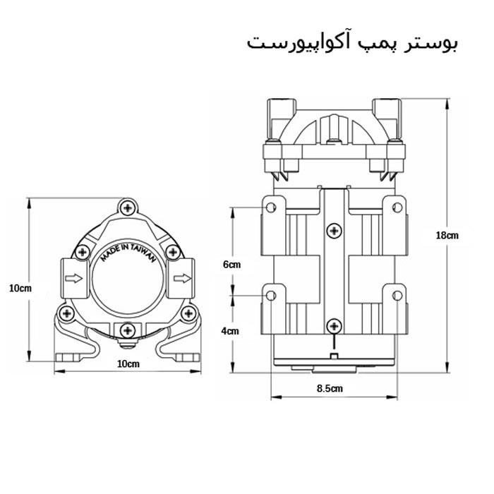 پمپ اسپری آب و مه پاش آکوا پیورست شریعتی مدل MAX 125 PSI به همراه آداپتور