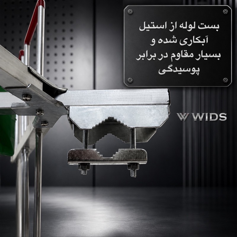 آنتن هوایی ویدز مدل UHF 44