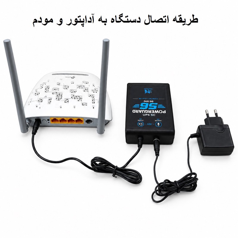 یو پی اس مودم و دوربین مداربسته پاور گارد مدل S6 ظرفیت 12 ولت آمپر