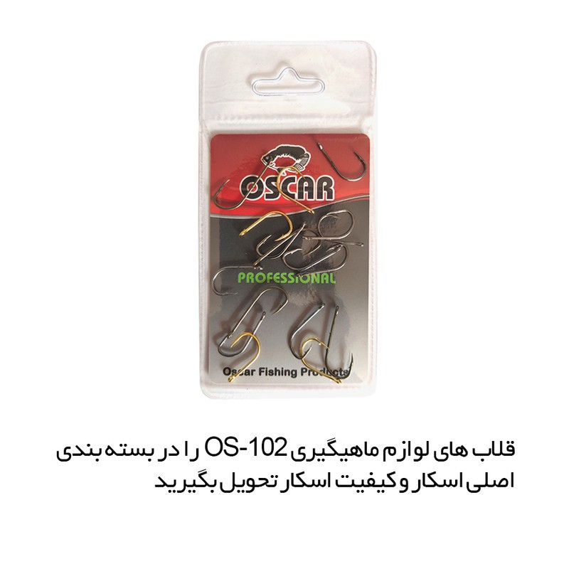 لوازم ماهیگیری کد OS-102 مجموعه 30 عددی