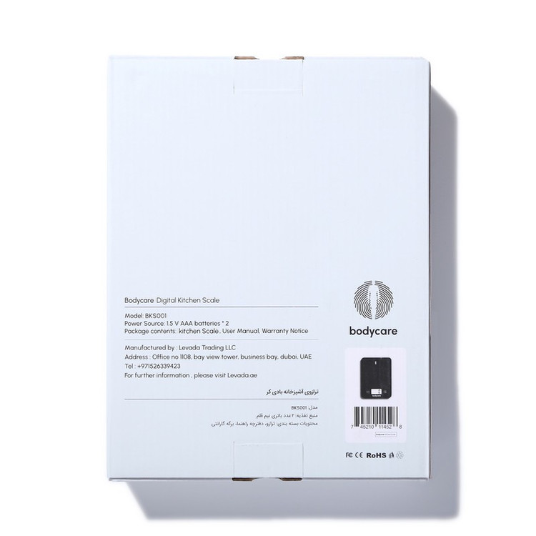 ترازوی آشپزخانه بادی کر مدل BKS001