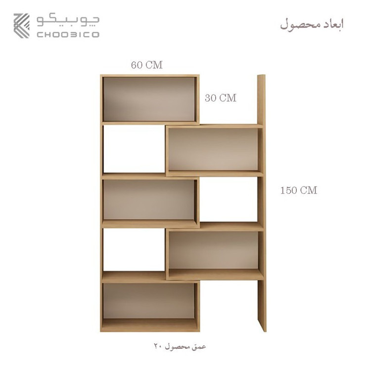 کتابخانه چوبیکو مدل bookshelf600