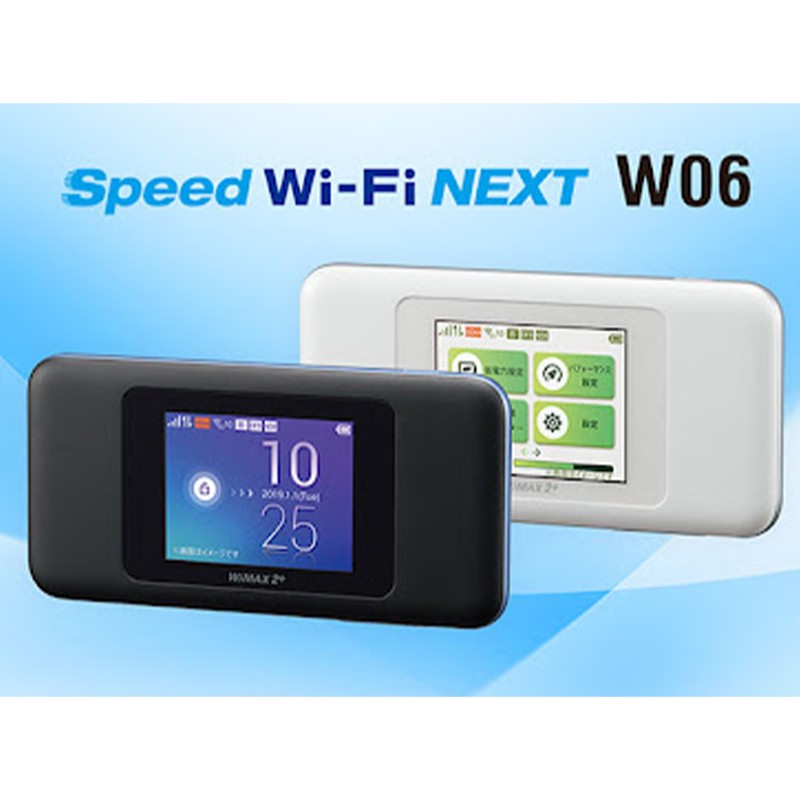 مودم همراه 4G یوکیو مدل Speed Wifi Next W06 با صفحه نمایش 2.4 اینچی تاچ اسکرین، باتری 3000 میلیآمپری با شارژدهی 7 ساع...