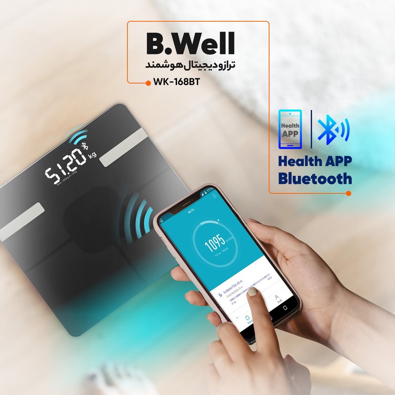 ترازو دیجیتال هوشمند بی ول مدل WK-168BT