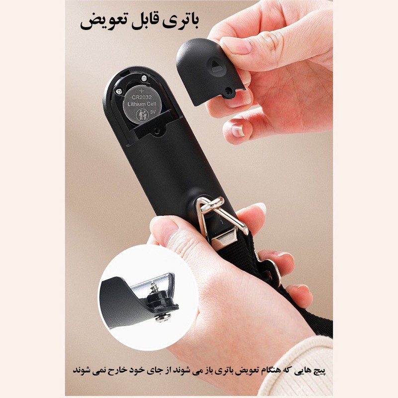 ترازو چمدان مدل چندکاره