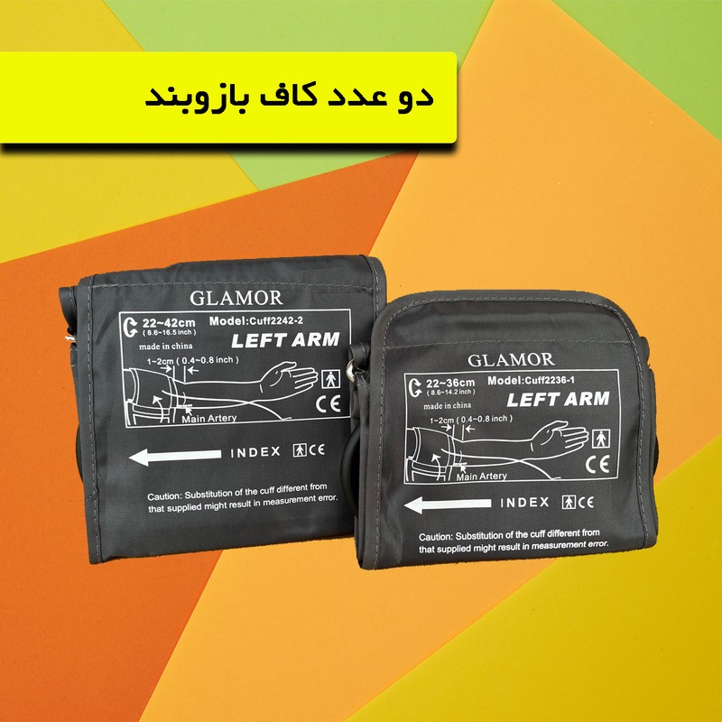 فشارسنج بازویی دیجیتال گلامور مدل DBP-6191 با کاف سایز 22 تا 42 سانتیمتر، قابلیت اندازهگیری فشار خون و ضربان قلب، حاف...
