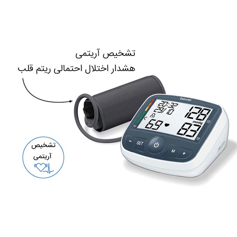 فشارسنج بازویی دیجیتال بیورر مدل BM40 با حافظه 99 رکورد، قابلیت استفاده دو کاربر، نمایش میانگین نتایج، اندازهگیری فشا...