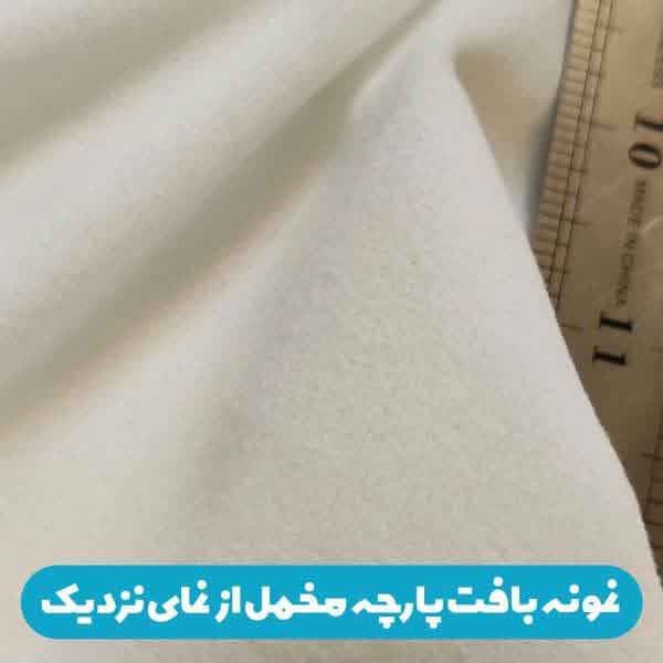 تابلو بوم طرح مخمل قانون مدل ترازو کد PY2070