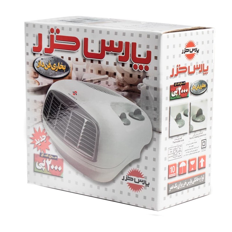 فن هیتر پارس خزر مدل FH2000P