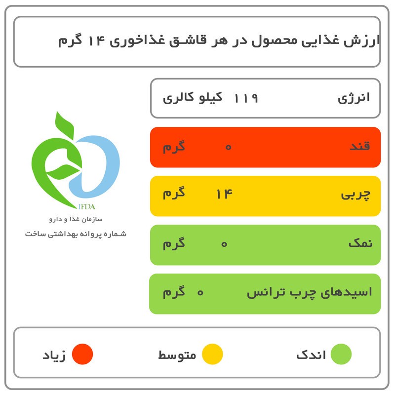 روغن زیتون فرابکر اکسیر - 3 لیتر