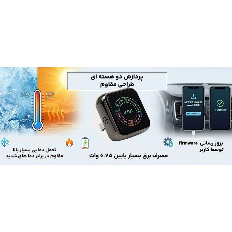 دانگل وایرلس کارپلی و اندروید اتو و میرور لینک و ایر پلی مدل 4in1 به همراه مبدل USB به USB-C