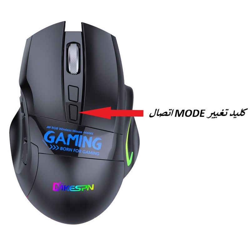 ماوس بی سیم مخصوص بازی ام کی ای اس پی ان مدل W10