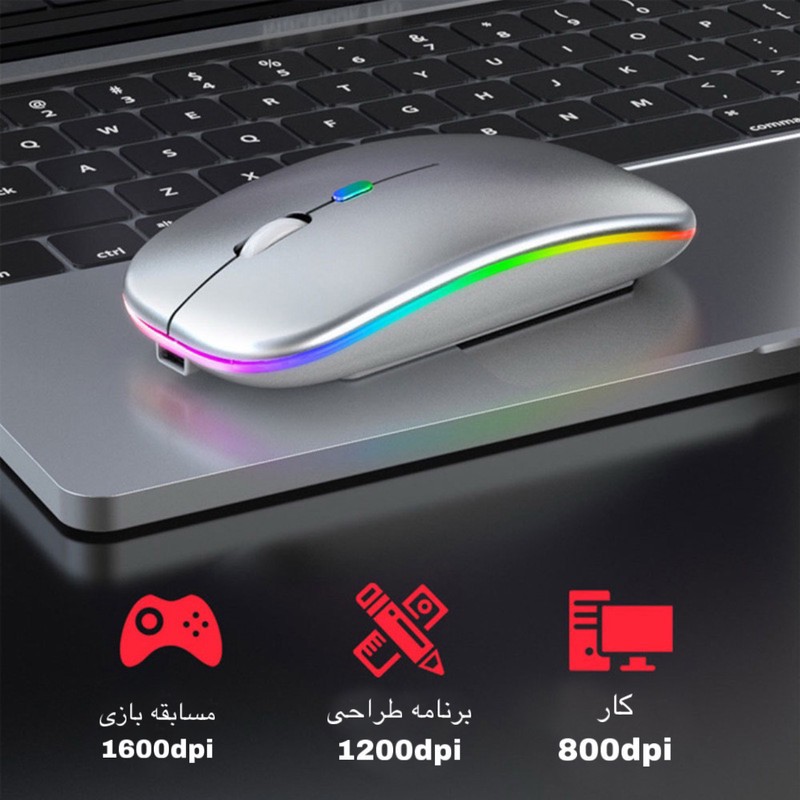 ماوس بی سیم و بلوتوث مدل 2.4G+B