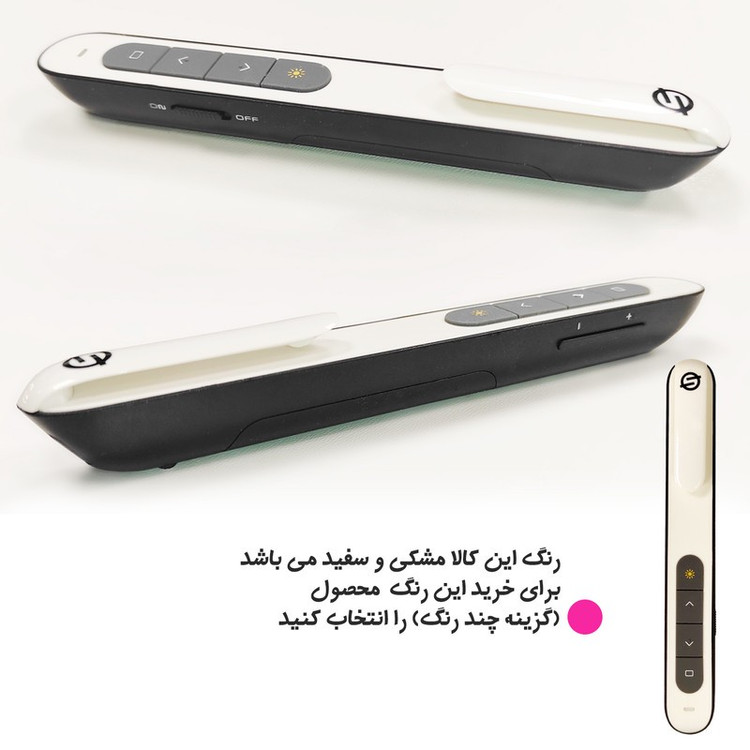 پرزنتر بی سیم اسمارطور مدل PP-927X