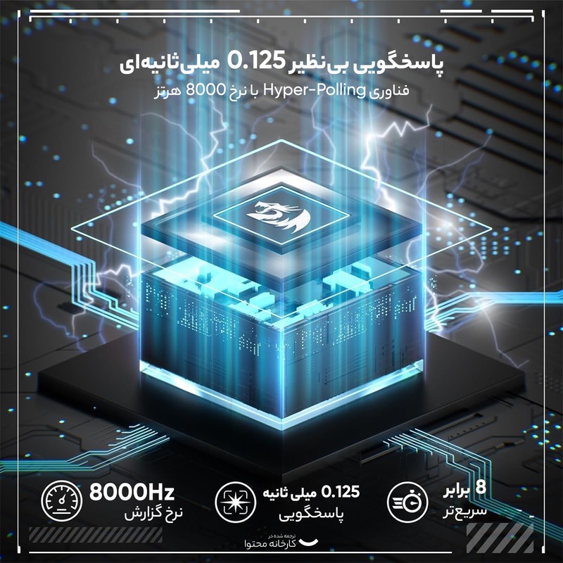 کیبورد مخصوص بازی ردراگون مدل Fizz K617 RGB