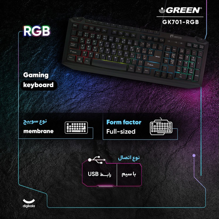 کیبورد گیمینگ گرین مدل GK701-RGB نورپردازی RGB Full-Size