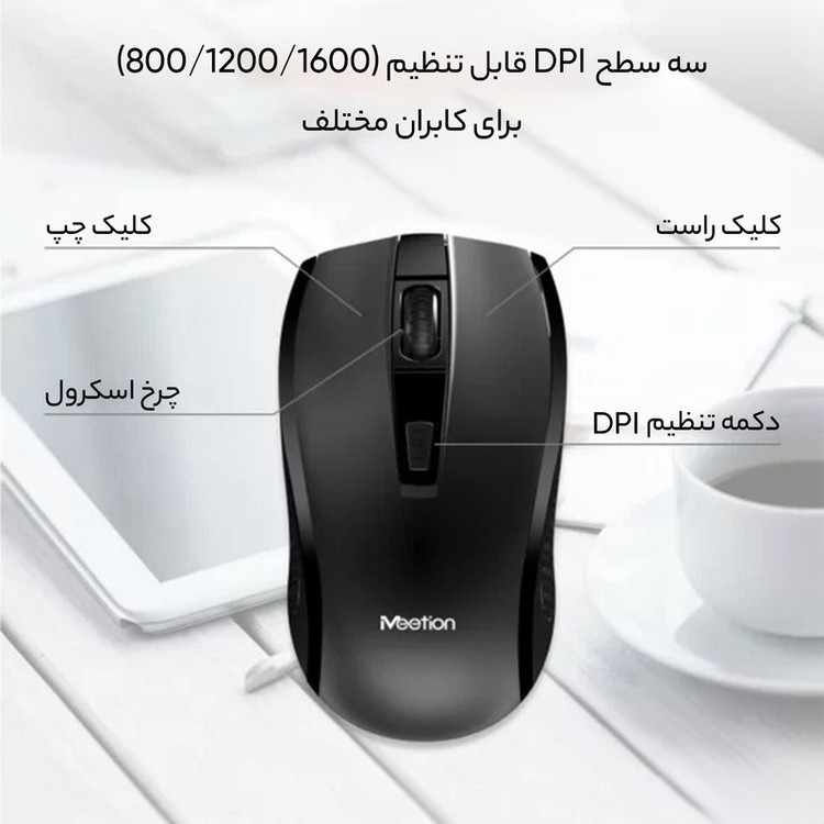 کیبورد و ماوس بیسیم میشن مدل MT-C4120