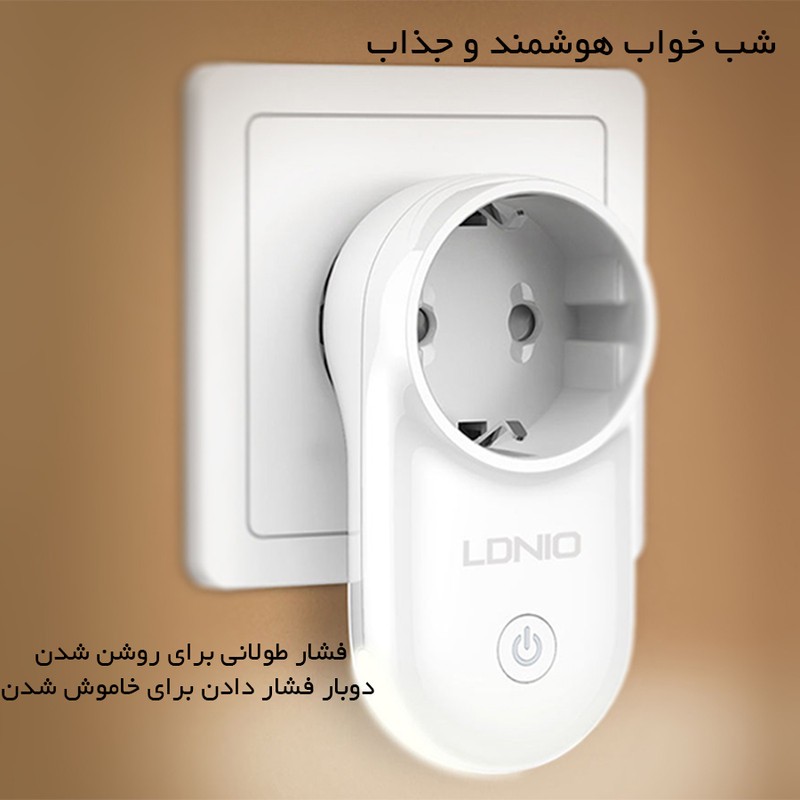 مبدل برق هوشمند الدینیو مدل SEW-1058