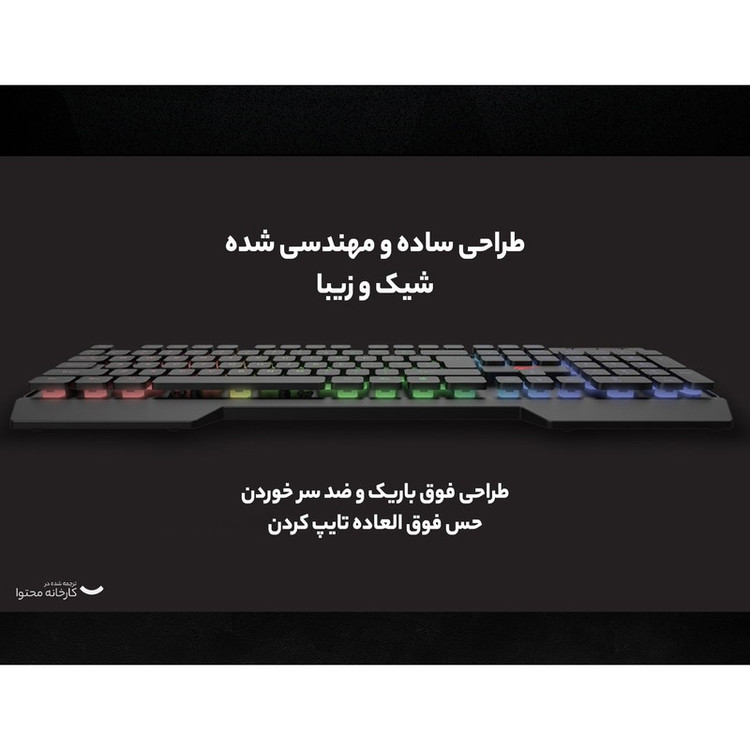 کیبورد و ماوس هویت مدل HV-KB511CM