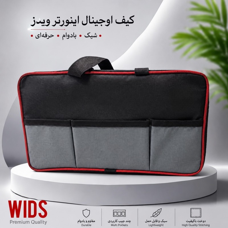 مبدل برق خودرو ویدز مدل 12V-24V-TO-220V-1500W