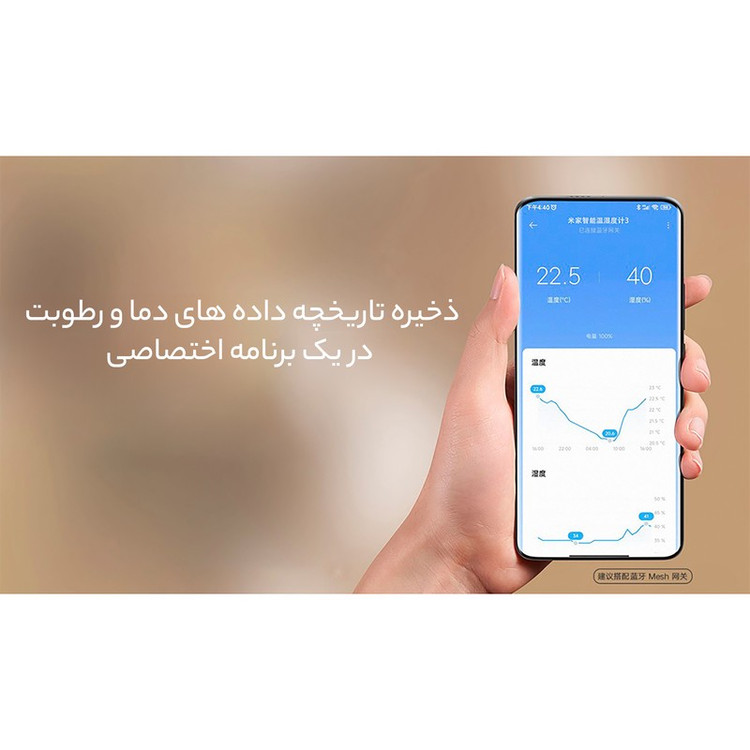 سنسور دما و رطوبت شیائومی مدل MJWSD05MMC VER(3) 2023