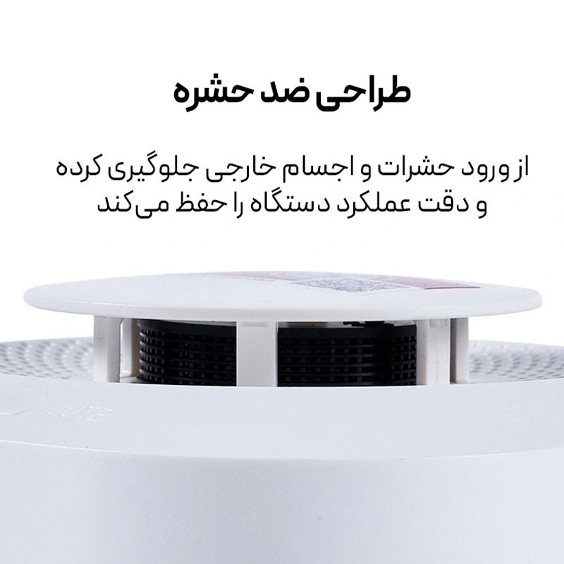 سنسور دود بی سیم دزدگیر پرولایف مدل S01
