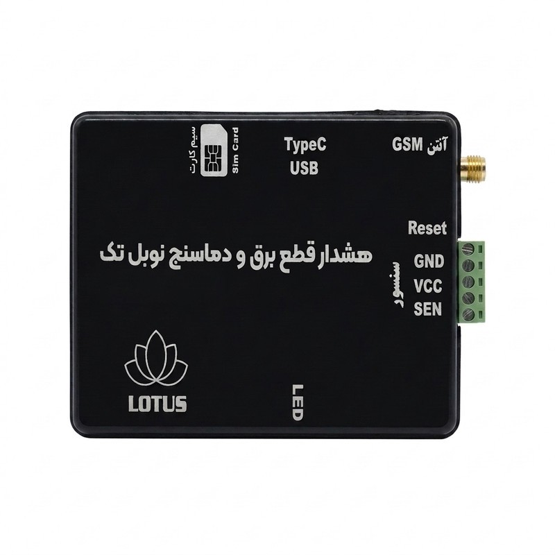 هشدار دهنده قطع برق و دماسنج نوبل تک کد 01