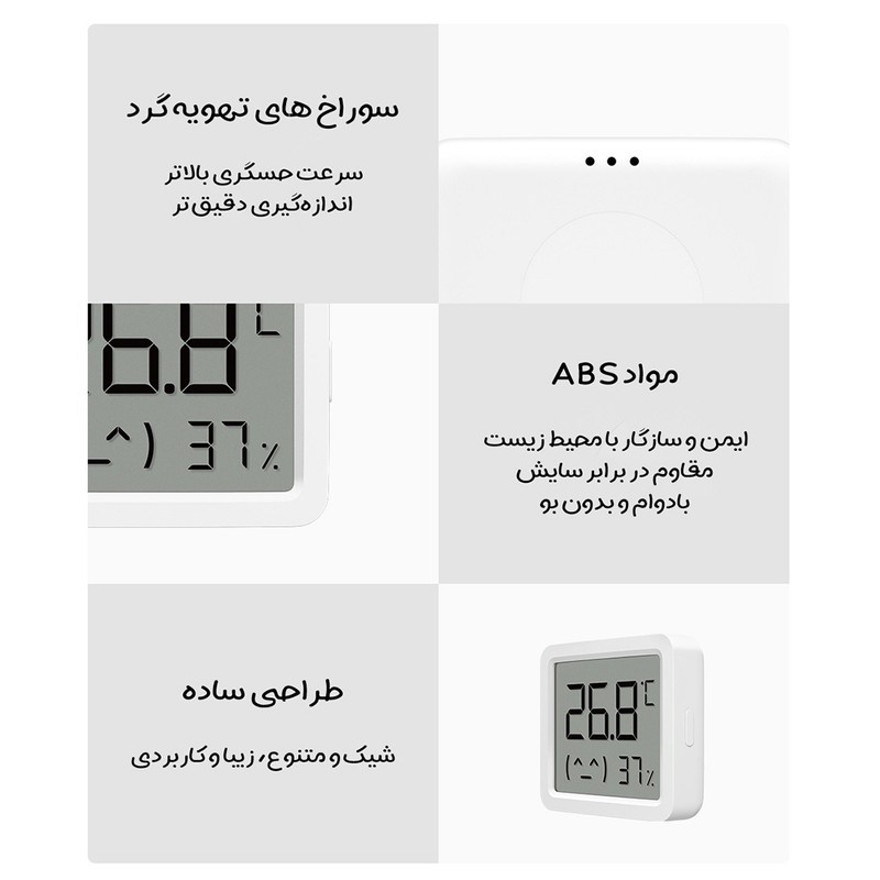 سنسور دما و رطوبت میجیا مدل MJWSD06MMC