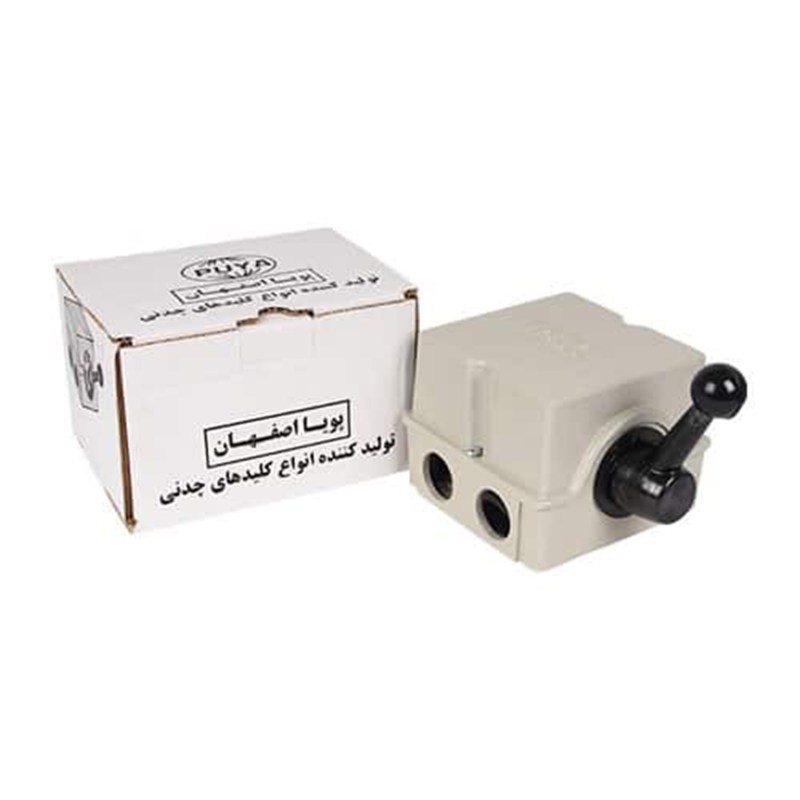 کلید بالابر پویا اصفهان مدل PA-32