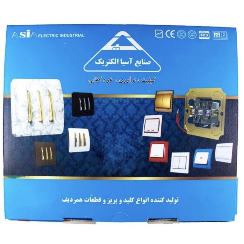 پریز برق ارت دار صنایع آسیا الکتریک مدل کریستال بسته ده عددی