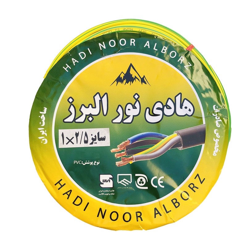 سیم برق افشان 1 در 2.5 هادی نور البرز مدل ارت