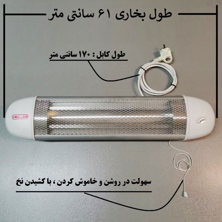 بخاری برقی دیواری آراسته مدل WHA2200