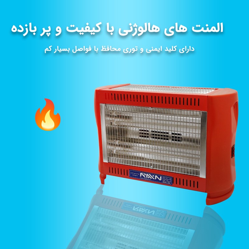 بخاری برقی راین مدل Ra-2800