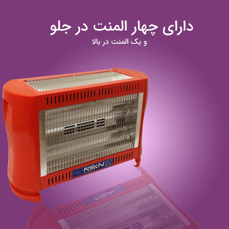 بخاری برقی راین مدل Ra-2800