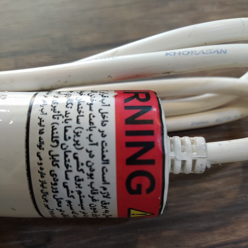المنت حرارتی مدل تانکری T1500