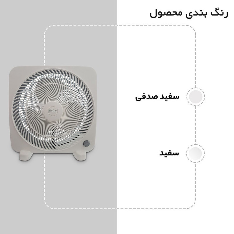پنکه رومیزی دمنده سری هاله مدل FTF-30H2S