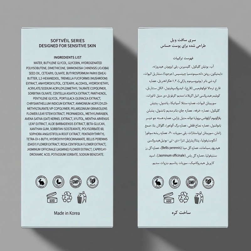 کرم تقویت کننده و آبرسان صورت راهکارهای اولین میو مدل سافتویل مناسب برای انواع پوست حجم 50 میلی لیتر