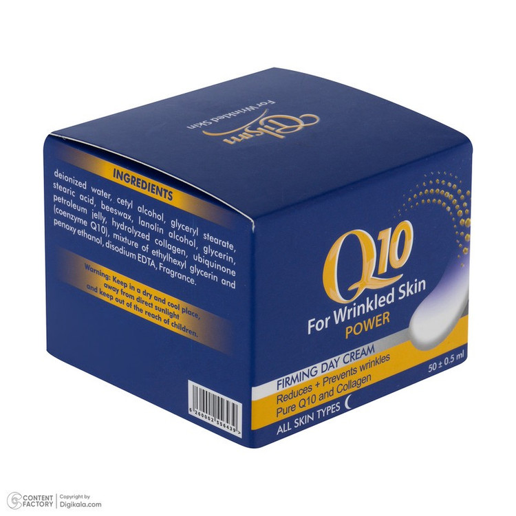 کرم ضد چروک شب تیلسیم مدل Q10 مناسب برای انواع پوست حجم 50 میلیلیتر