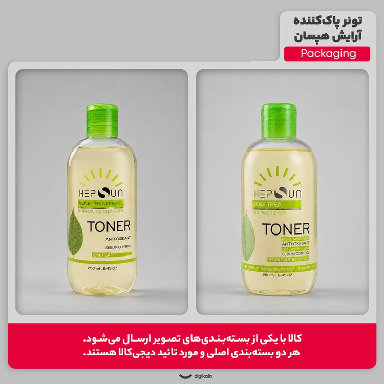 تونر پاککننده آرایش هپسان مدل Anti Oxidant مناسب برای پوست چرب و مختلط حجم 250 میلیلیتر