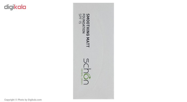 کرم پودر شون سری Smoothing Matt شماره S04