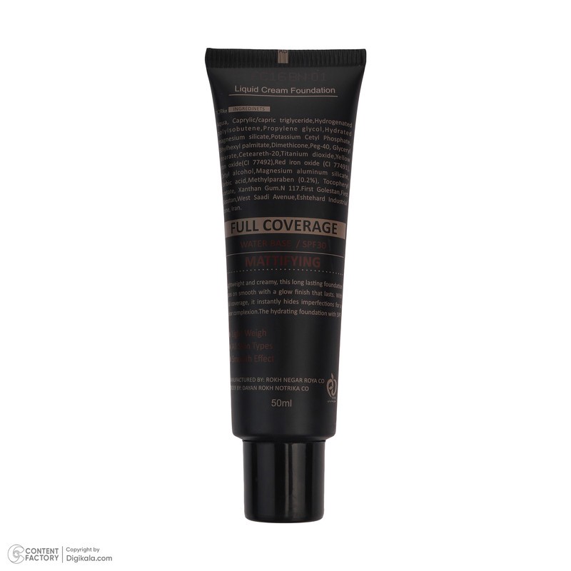 کرم پودر مایع SPF30 نوتریکا مدل Velvet شماره FC16 مناسب برای انواع پوست حجم 50 میلیلیتر