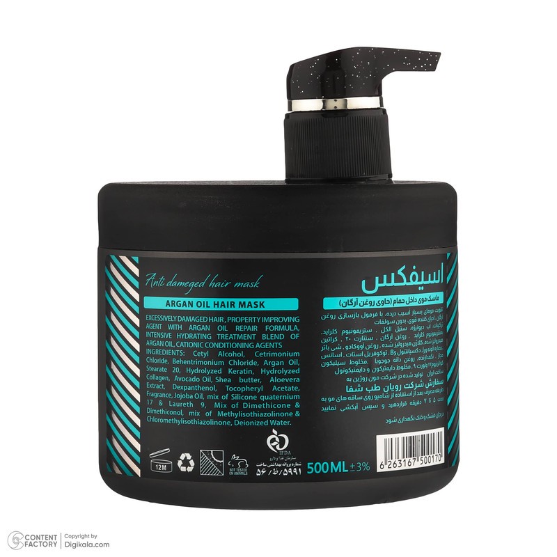 ماسک تقویت کننده مو اسیفکس مدل Argan Oil مناسب برای انواع مو حجم 500 میلی لیتر