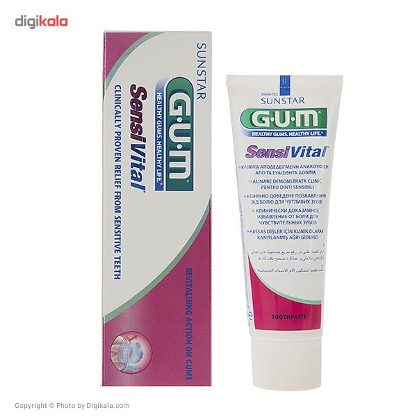 خمیر دندان جی یو ام مدل Sensivital حجم 75 میلی لیتر