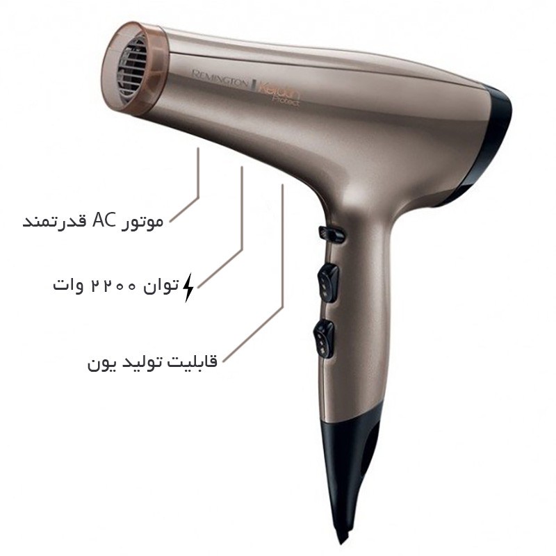 سشوار رمینگتون مدل AC8002 Keratin Protect با موتور AC، توان 2200 وات، فناوری تولید یون، محافظت از کراتین مو، تنظیم دم...